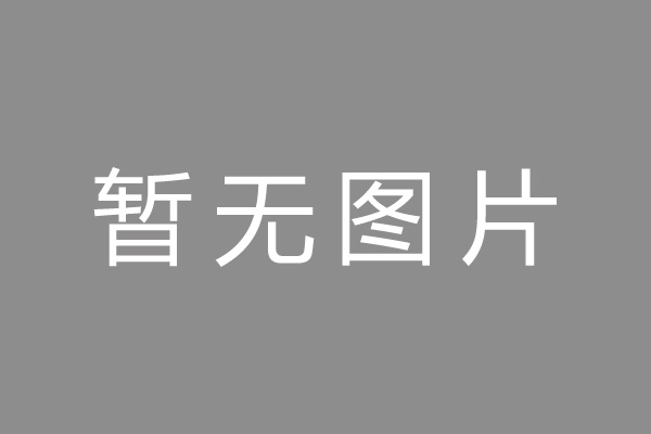 陕西车位贷款和房贷利率 车位贷款对比房贷